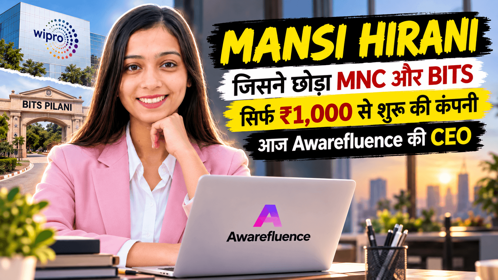 Mansi Hirani की तस्वीर, जो Wipro और BITS Pilani का रास्ता छोड़कर ₹1,000 से शुरू की गई अपनी entrepreneurial journey और Awarefluence की CEO बनने की कहानी को दर्शाती है।